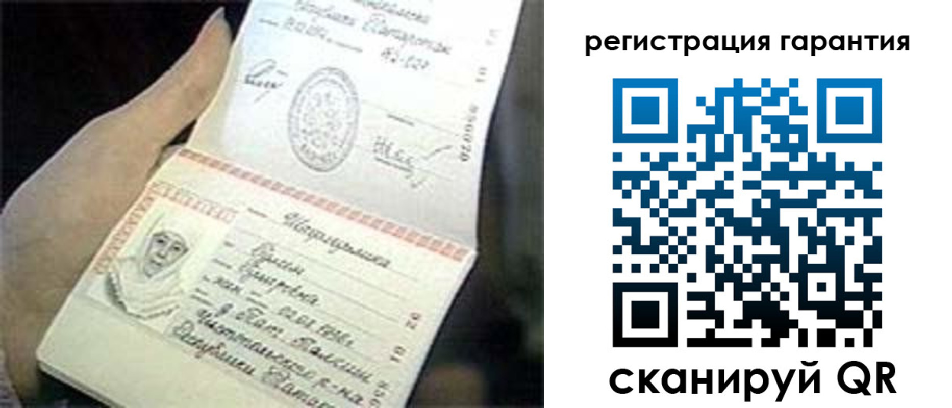 прописка регистрация в Ахтубинске