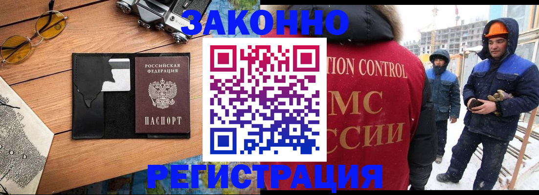 где прописаться в Ахтубинске